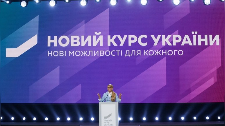 1+1: Тимошенко предложила превратить Украину в парламентскую республику