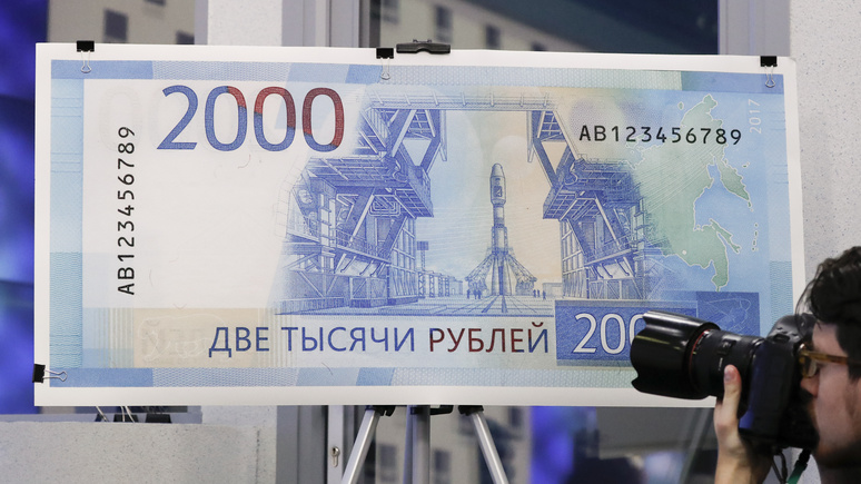 FR: рублю приходится отдуваться за «внешнеполитические проблемы» Москвы