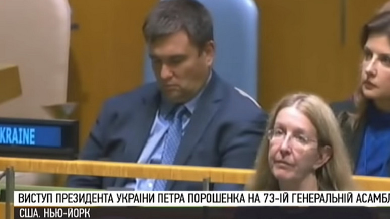 Вести: Павел Климкин уснул во время выступления Порошенко