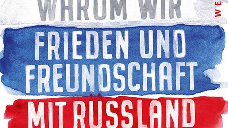 SZ: известные деятели Германии объединились под призывом «За мир и дружбу с Россией!»