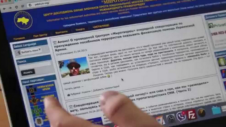 112: украинского посла в Венгрии вызвали в МИД из-за публикаций на сайте «Миротворец»
