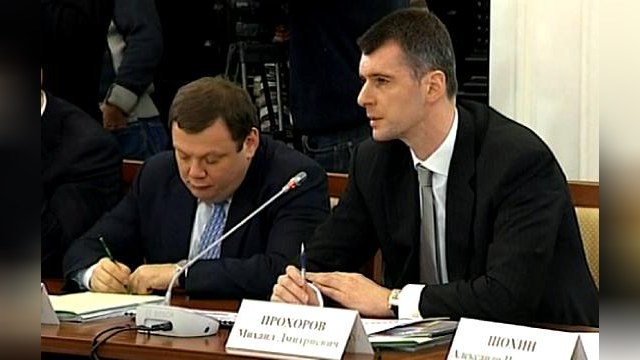 Михаил Прохоров уходит в политику