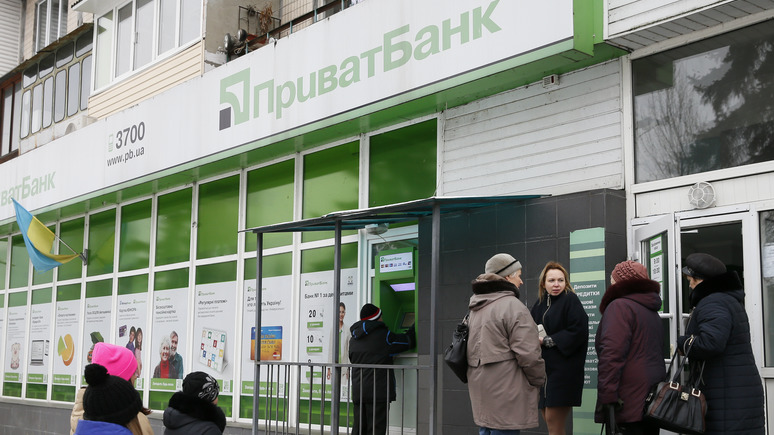 Вести: Украина оказалась в лидерах по частоте банковских кризисов