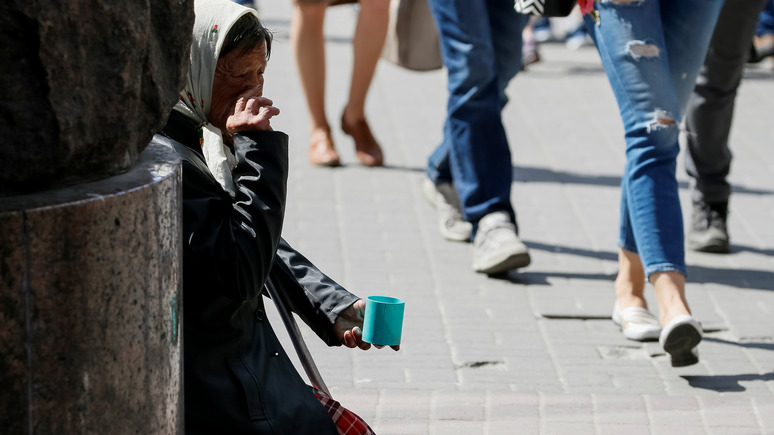 СТРАНА.ua: треть жителей Украины живёт за чертой бедности