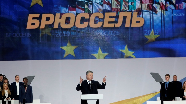 HBL: пока Порошенко взывает к патриотизму, украинцы смотрят на Запад 