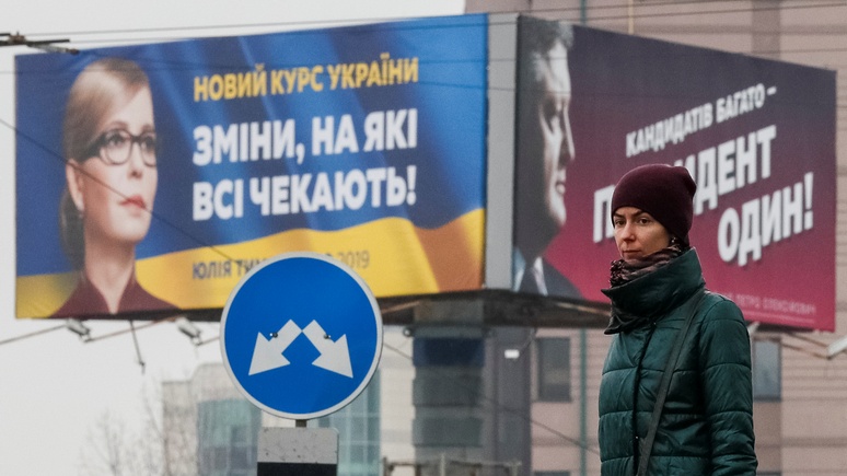 Le Figaro: украинцы так разочаровались в политиках, что готовы голосовать за юмориста