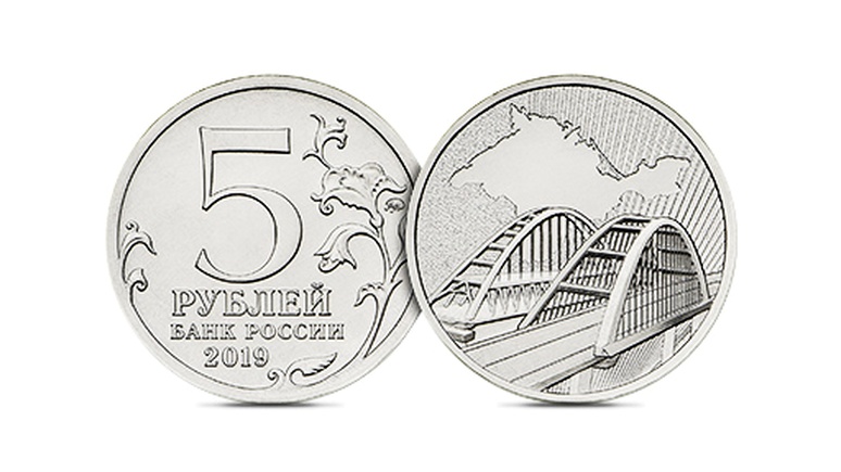 DW: пятую годовщину воссоединения Крыма Россия отметила памятной монетой 