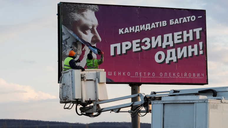 CNBC: у России нет фаворитов на выборах президента Украины