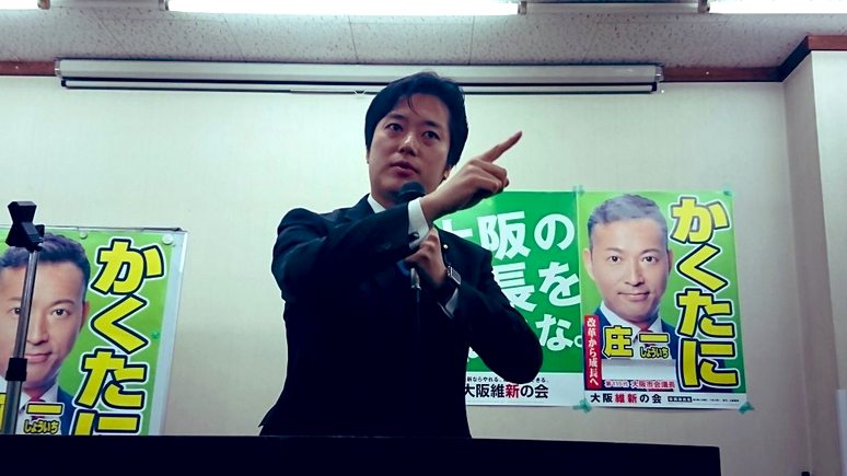 JT: «за свободу слова» — японский политик отказывается уходить в отставку после призывов к войне за Курилы