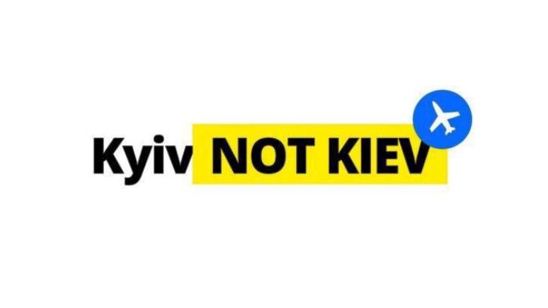 ГОРДОН: Киев празднует «переименование» по-английски