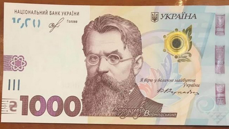 СТРАНА: на Украине появится новая купюра с лауреатом Сталинской премии