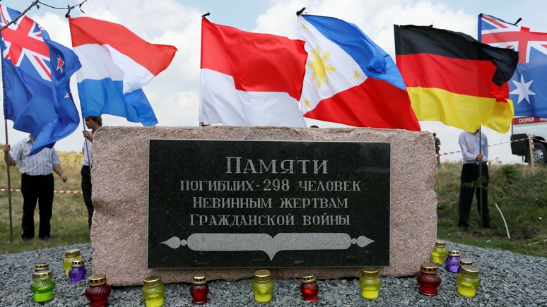 Asia Times: спустя пять лет после трагедии MH17 главные вопросы остаются без ответа 