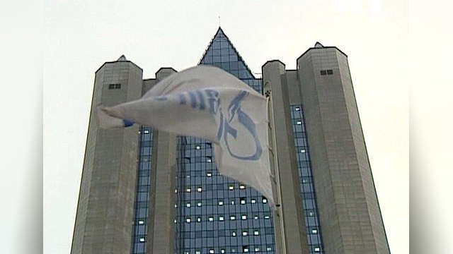«Газпром» выкручивает руки немецким концернам