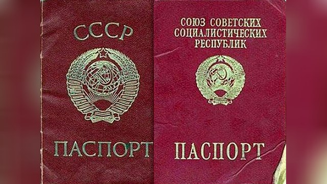 20 лет без СССР 