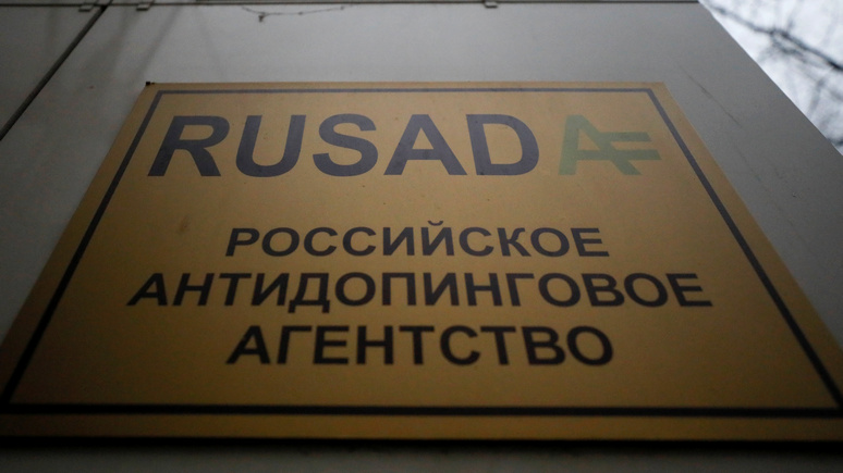 Ouest-France: «стоять на своём» — США призвали не допустить реабилитации российских спортсменов