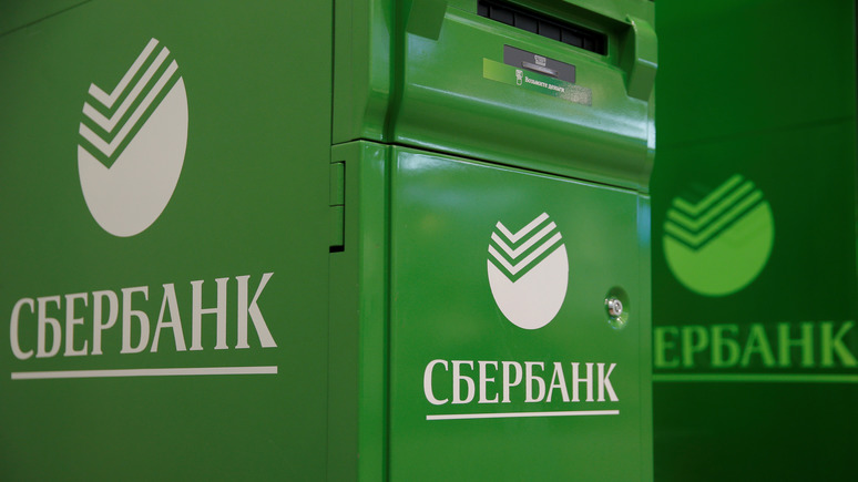 УП: трое украинцев ограбили банкоматы «Сбербанка» в Боснии — а остальных не тронули