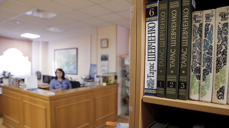 СТРАНА: на Украине призвали «вычищать» библиотеки от советских книг