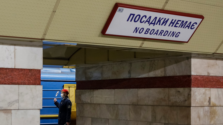 СТРАНА: в украинской столице закрывают метрополитен