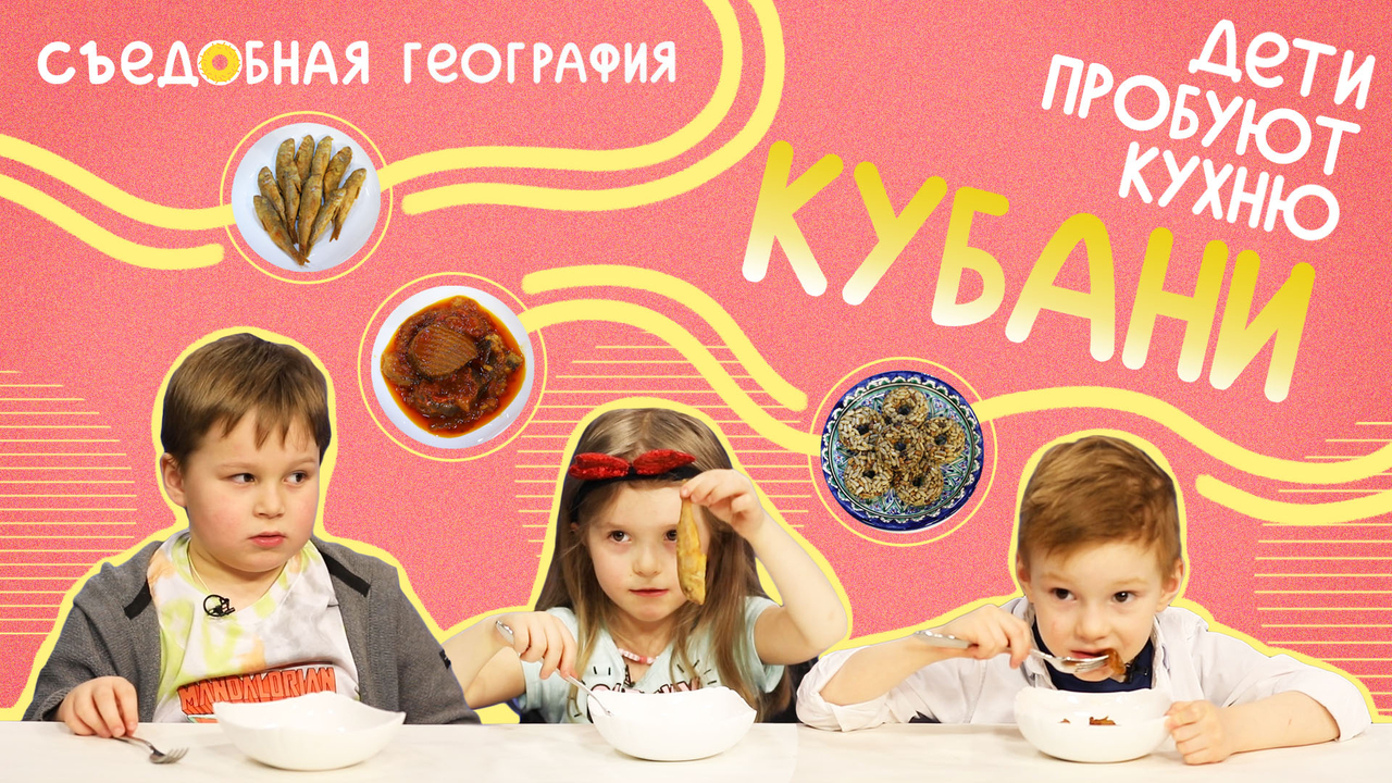 БАРАБУЛЬКА, ГОЛУБЦЫ и другие блюда КУБАНИ