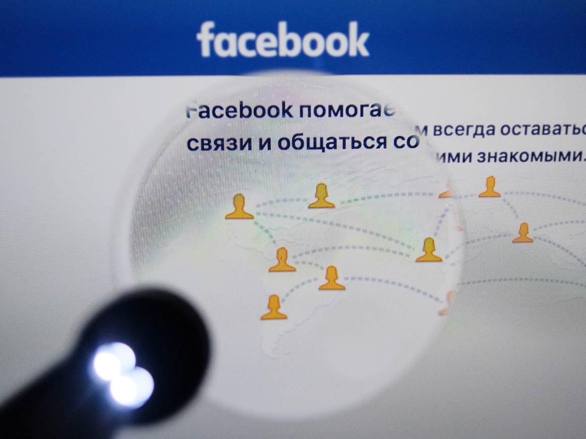Новая функция Facebook: теперь можно узнать, откуда учётка неизвестного контакта