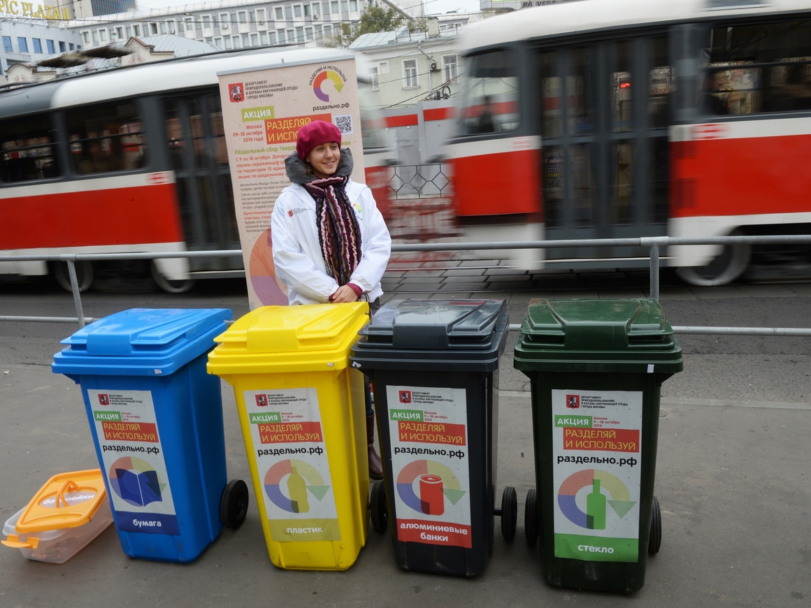 Время мусорных экспериментов: как приучить москвича к новым контейнерам