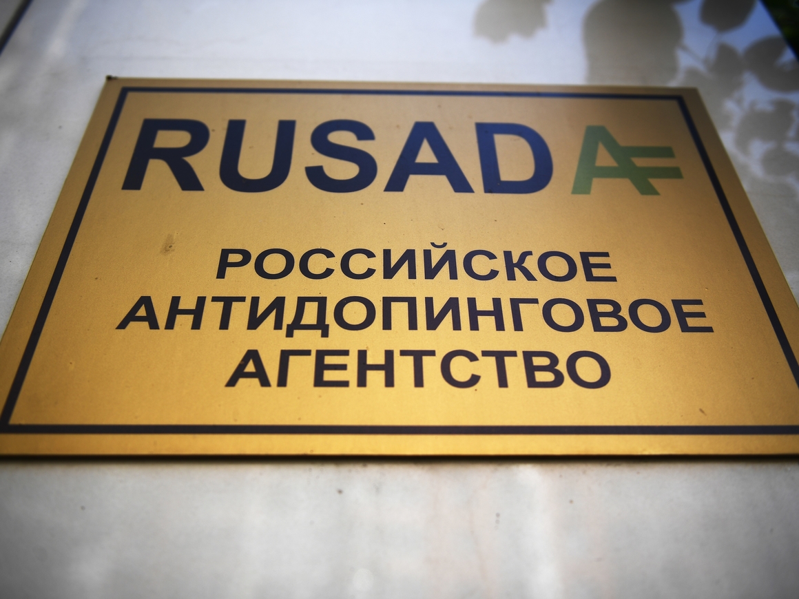 WADA восстановило аккредитацию РУСАДА, но есть одно условие