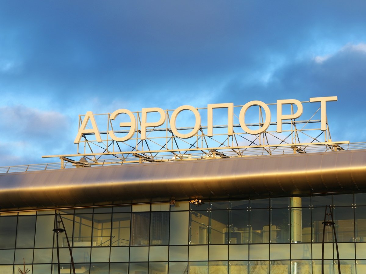 Голосование окончено: россияне определились со всеми именами для аэропортов