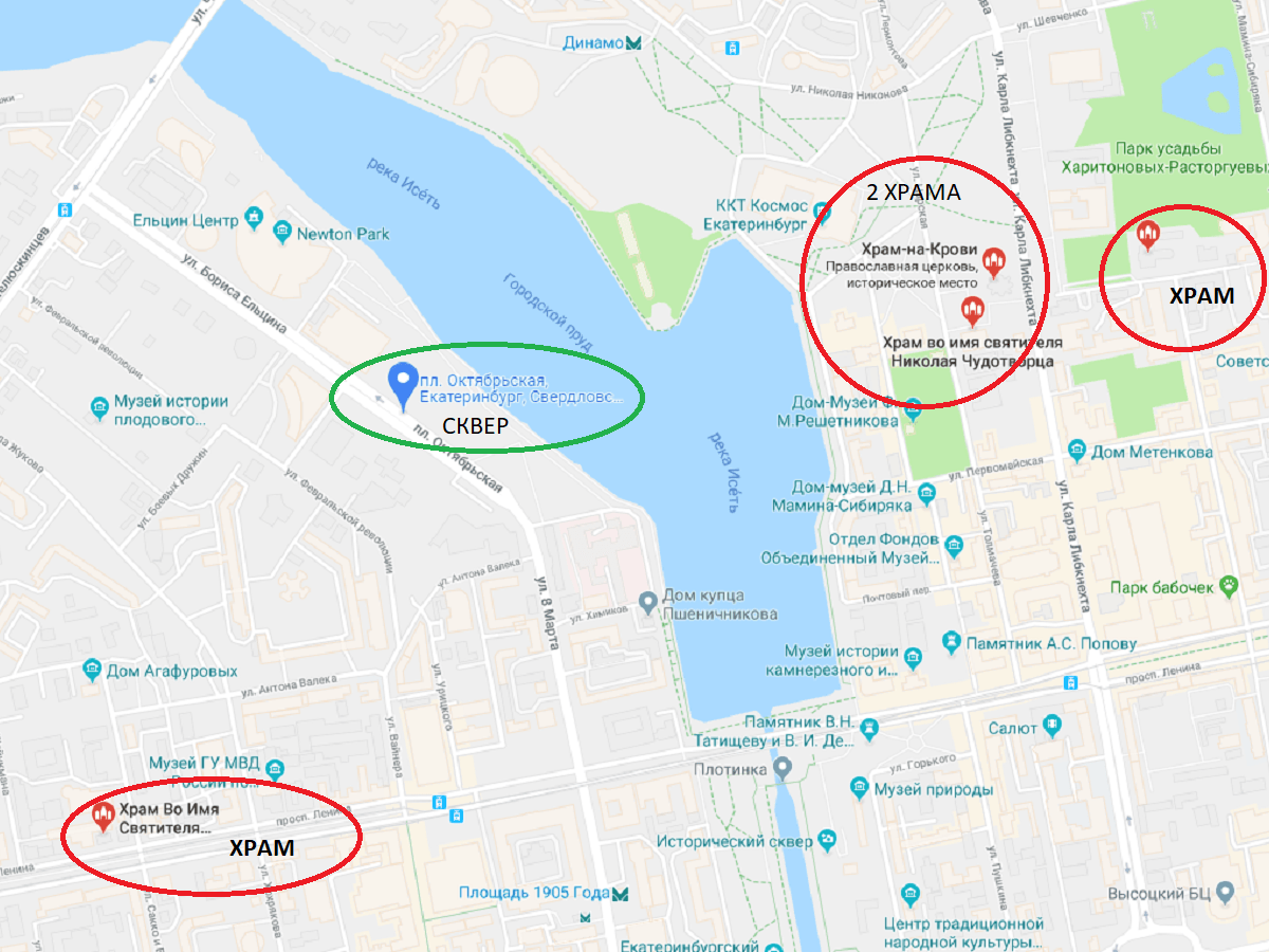 Почему в Екатеринбурге два дня шли протесты и чем они закончились?