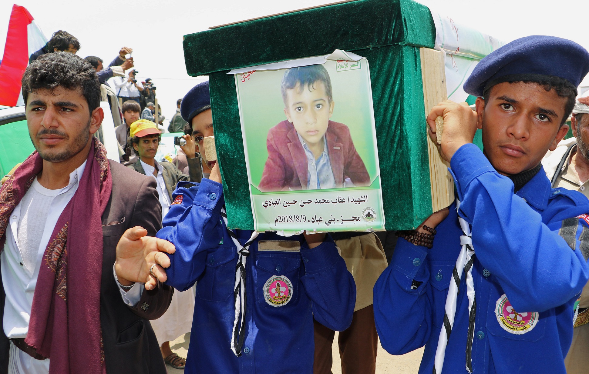 Похороны погибших  в результате авиаудара саудовской коалиции в северном Йемене