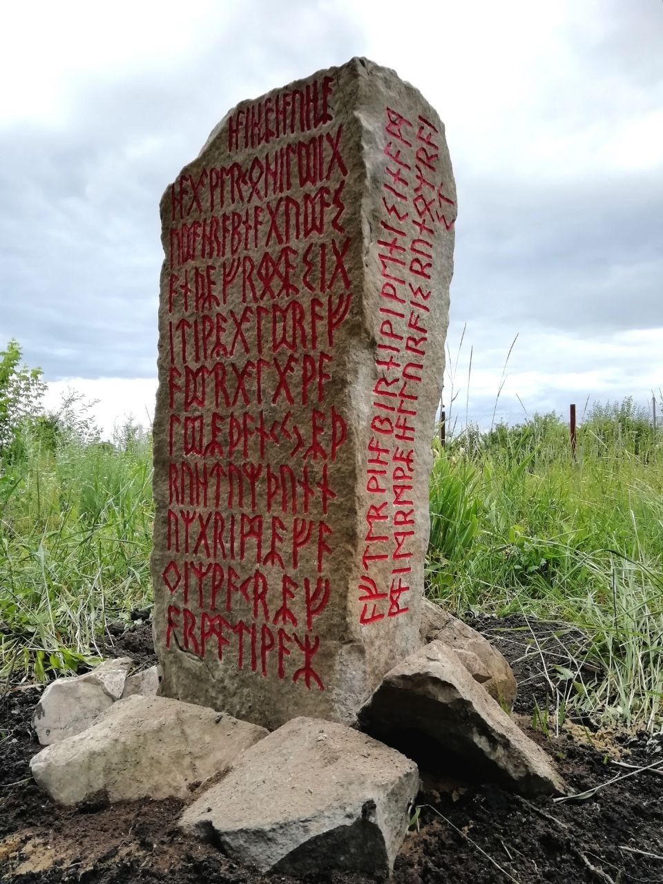 Камень Haitahalluz или "Зов-Камень" с именами Богов