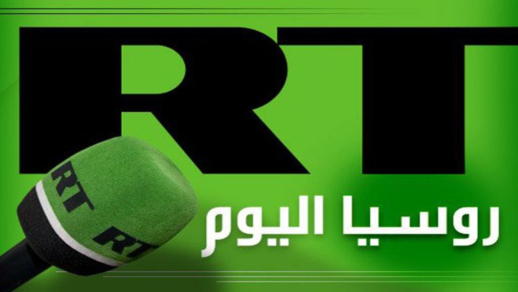 Russia today in arabic sport. RT на арабском заблокирован. Russia today Arabic. Russia today арабский журналист. RT Arabic News картинки.