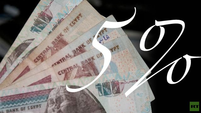 قبيل مغادرته القصر.. منصور يفرض ضريبة 5% على الدخل الذي يفوق مليون جنيه