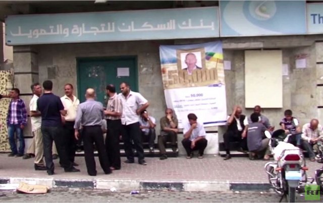إغلاق بنوك غزة إثر احتجاجات موظفي الحكومة السابقة