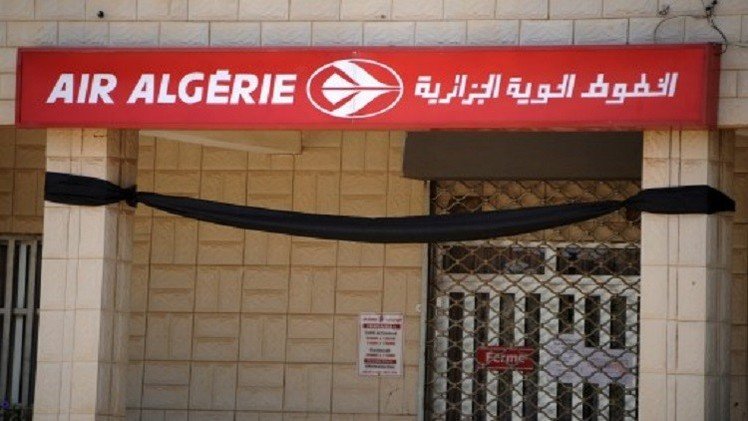 محققون: تسجيلات محادثات الطائرة الجزائرية المنكوبة 