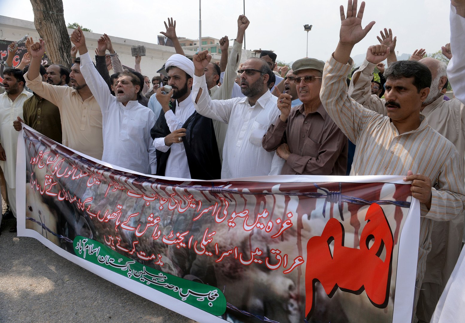  احتجاجات العاصمة الباكستانية إسلام آباد