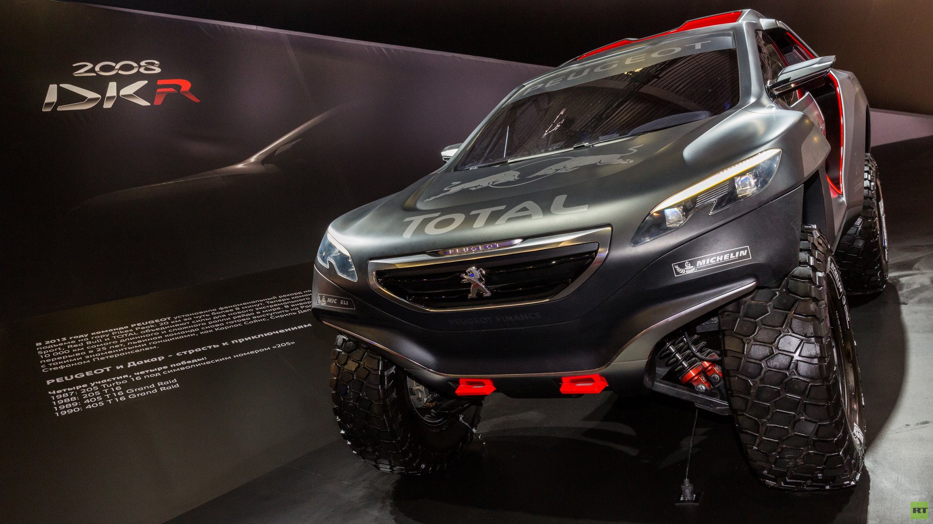 PEUGEOT 2008 DKR