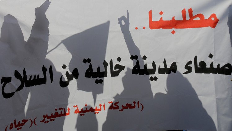 مئات اليمنيين يتظاهرون في صنعاء ضد الحوثيين