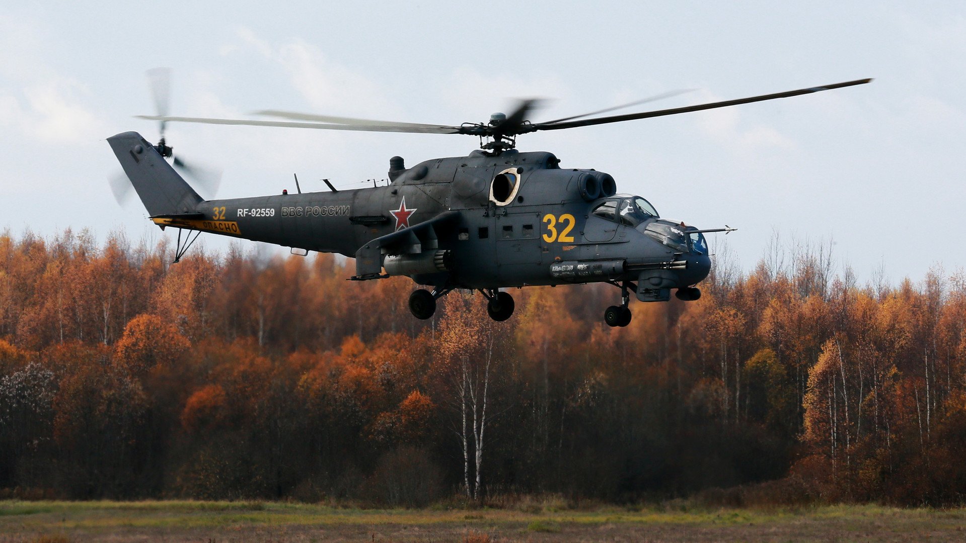  اختبار المروحية "مي – 24 " في مركز الإعداد الحرب