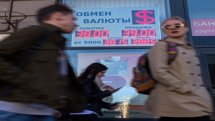 المركزي الروسي يعارض فرض قيود على حركة رؤوس الأموال