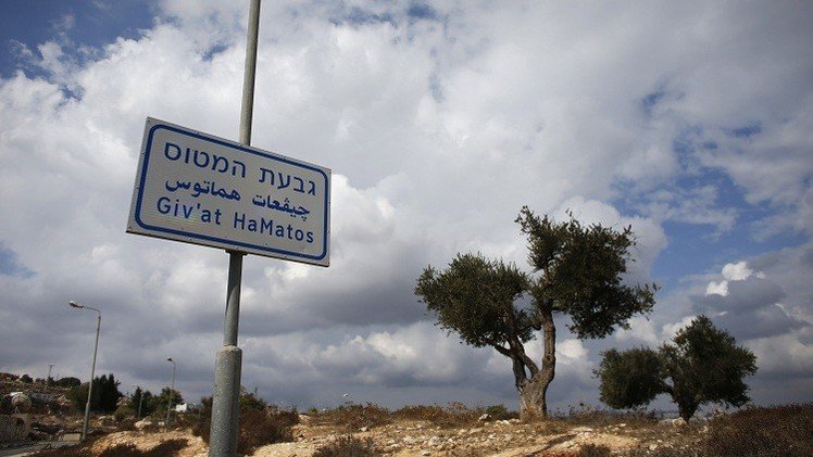موسكو: خطط الإستيطان الإسرائيلية في القدس الشرقية تعرقل حل الدولتين