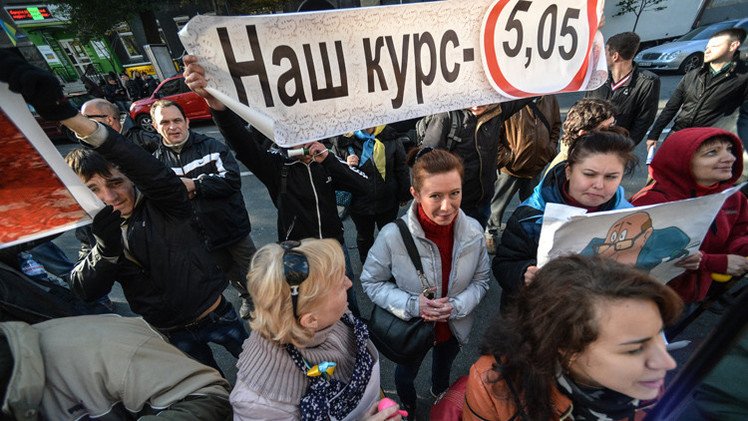 تظاهرة في كييف تطالب بخفض أسعار الفائدة على القروض بالعملة الأجنبية