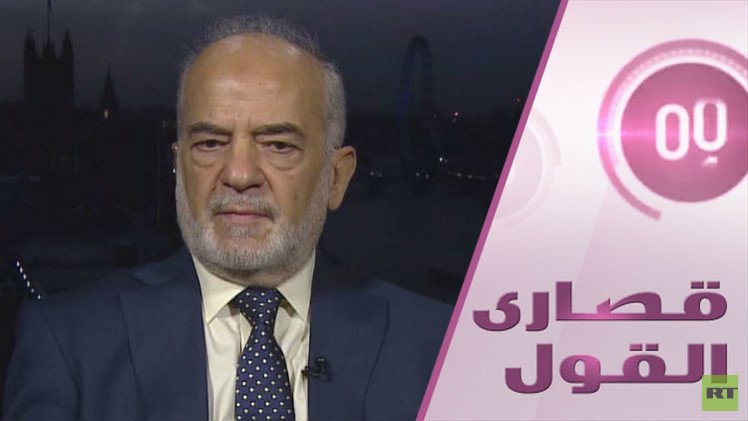 ابراهيم الجعفري : لن نسمح بوجود قوات أميركية في العراق ويجب فتح جميع الملفات مع ايران والكويت 