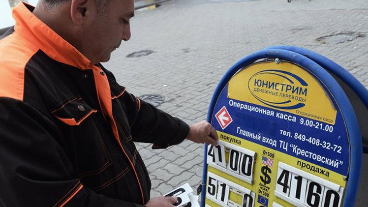 الروبل يرتفع مع نية موسكو عقد مزادات للعملات