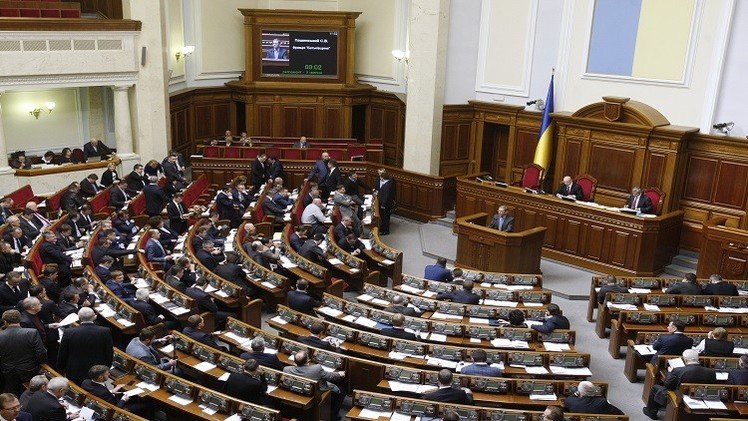 الرادا - البرلمان الأوكراني