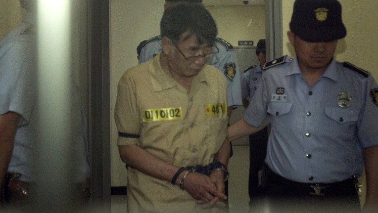 نيابة كوريا الجنوبية تطالب بإعدام قبطان 