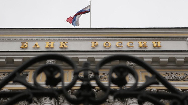 البنك المركزي الروسي يرفع سعر الفائدة الرئيسي إلى 9.5%