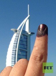 انتخابات تونس البرلمانية