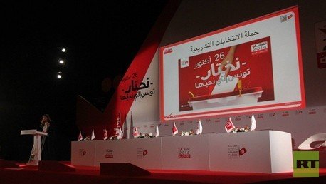 انتخابات تونس البرلمانية