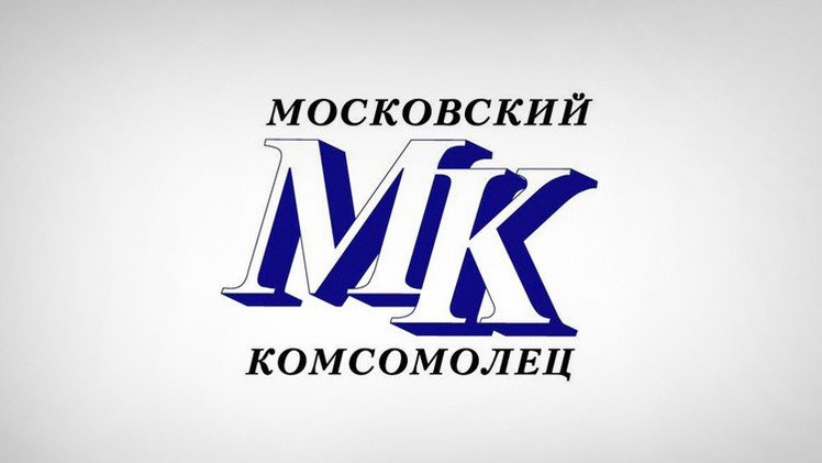 موسكوفسكي كومسوموليتس