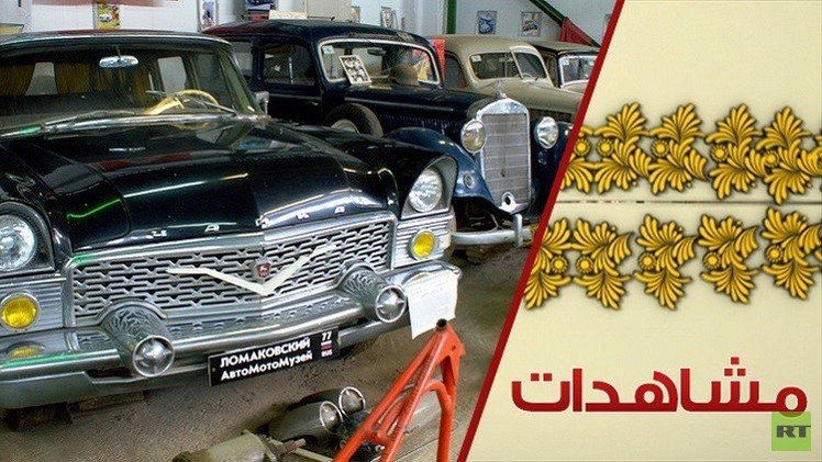 عجلات تروي التاريخ